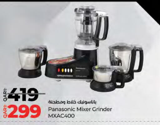 باناسونيك خلاط/مطحنة available at لولو هايبرماركت in قطر - الدوحة