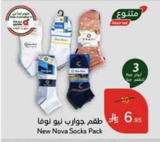 available at Hyper Panda in KSA, Saudi Arabia, Saudi - Al Khobar