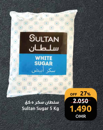 available at مركز سلطان in عُمان - مسقط‎