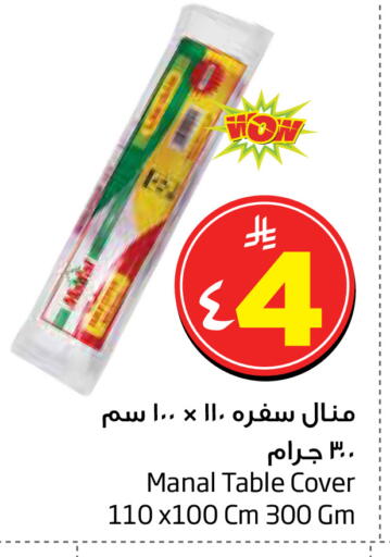 Table Sheet available at Layan Hyper in KSA, Saudi Arabia, Saudi - Al Khobar