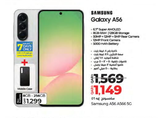 available at لولو هايبرماركت in قطر - أم صلال