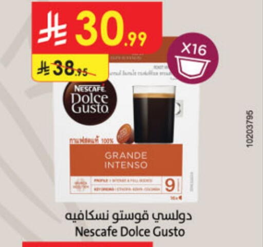 NESCAFE Coffee available at Danube in KSA, Saudi Arabia, Saudi - Al Khobar