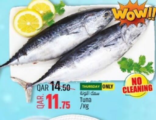 available at باريس هايبرماركت in قطر - الريان