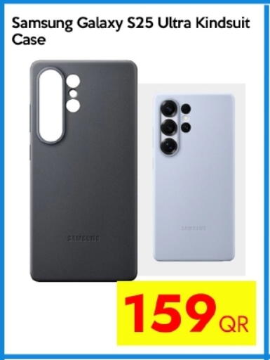 available at iCONNECT  in Qatar - Doha