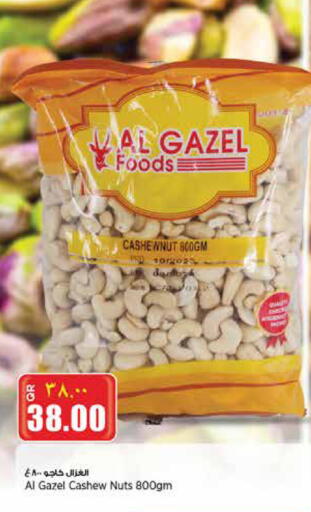 available at Retail Mart in Qatar - Al-Shahaniya