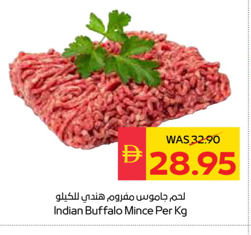 لحم جاموس available at سبار هايبرماركت in الإمارات العربية المتحدة , الامارات - رَأْس ٱلْخَيْمَة
