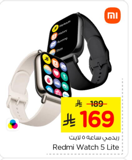 REDMI available at Nesto in KSA, Saudi Arabia, Saudi - Al-Kharj