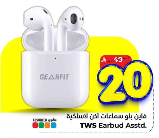 Earphone available at Hyper Al Wafa in KSA, Saudi Arabia, Saudi - Jeddah