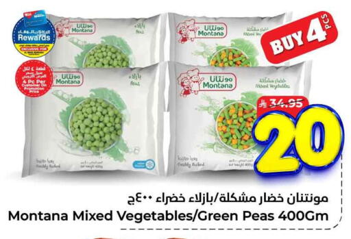 Frozen Fruits & Veg in Hyper Al Wafa, Saudi Arabia Offers - Saudi Arabia Peas available at Hyper Al Wafa in KSA, Saudi Arabia, Saudi - Jeddah