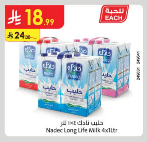 NADEC Long Life / UHT Milk available at Danube in KSA, Saudi Arabia, Saudi - Jeddah