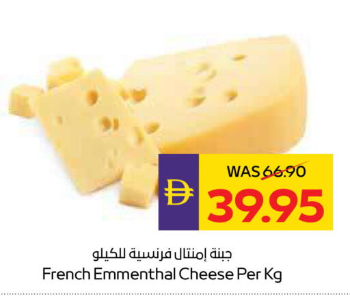 available at ميغا مارت سوبر ماركت in الإمارات العربية المتحدة , الامارات - دبي