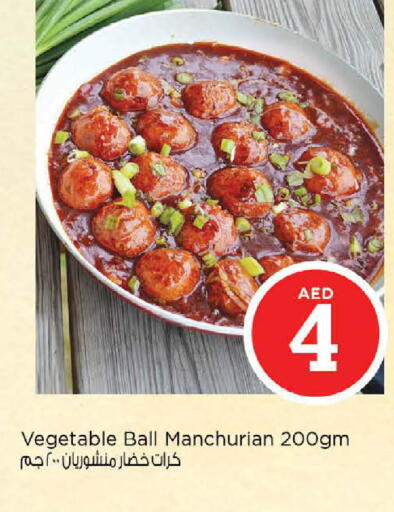 Ready to Eat in Nesto Hypermarket, UAE Offers - United Arab Emirates available at Nesto Hypermarket in UAE - Ras al Khaimah