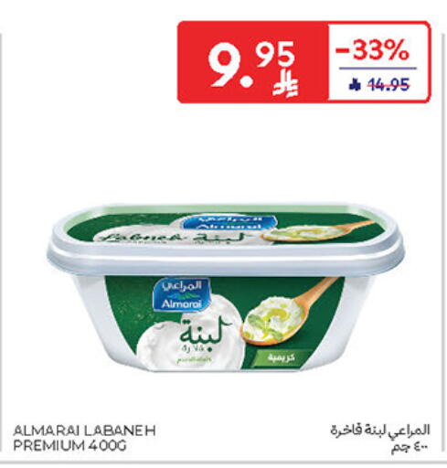 المراعي لبنة available at كارفور in مملكة العربية السعودية, السعودية, سعودية - بريدة