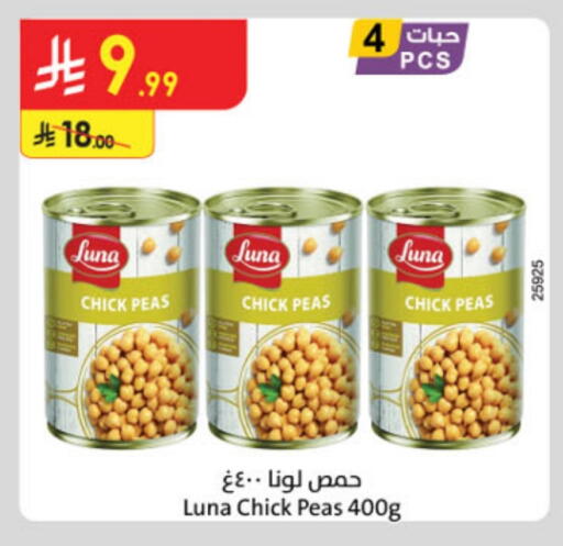 LUNA Chick Peas available at Danube in KSA, Saudi Arabia, Saudi - Jeddah