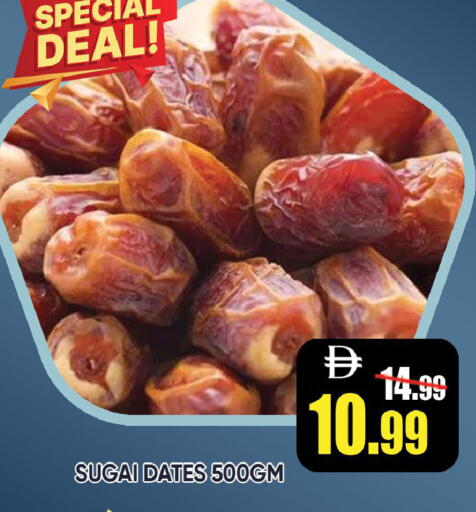 available at ليبتس هايبرماركت in الإمارات العربية المتحدة , الامارات - رَأْس ٱلْخَيْمَة