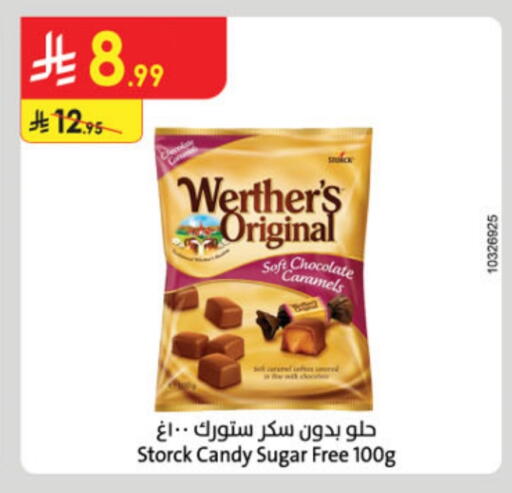 available at الدانوب in مملكة العربية السعودية, السعودية, سعودية - الخرج