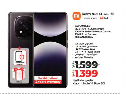 REDMI available at LuLu Hypermarket in Qatar - Al Khor