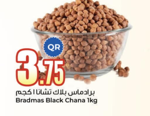 available at Ahla Mart in Qatar - Al Shamal