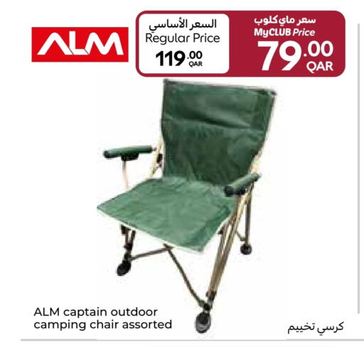 available at Carrefour in Qatar - Al Shamal