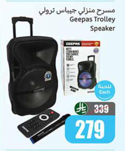 GEEPAS Speaker available at Othaim Markets in KSA, Saudi Arabia, Saudi - Jeddah