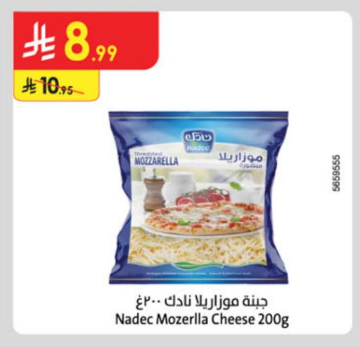 NADEC Mozzarella available at Danube in KSA, Saudi Arabia, Saudi - Al-Kharj