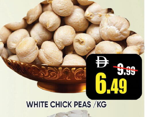 Peas available at ليبتس هايبرماركت in الإمارات العربية المتحدة , الامارات - رَأْس ٱلْخَيْمَة