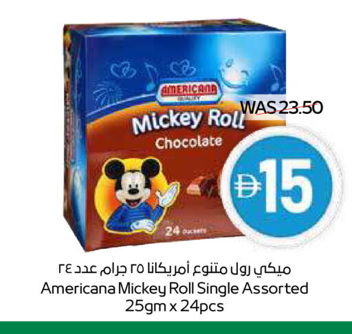 available at سبار هايبرماركت in الإمارات العربية المتحدة , الامارات - دبي