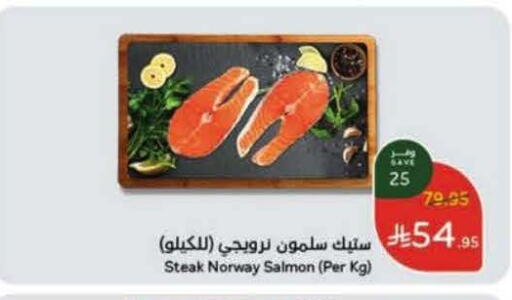 available at هايبر بنده in مملكة العربية السعودية, السعودية, سعودية - الخبر‎
