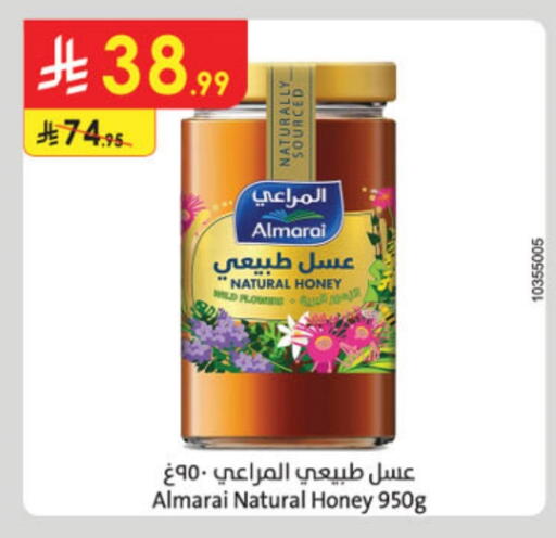 ALMARAI Honey available at Danube in KSA, Saudi Arabia, Saudi - Jeddah