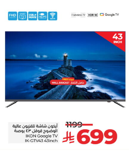 آيكون تلفاز ذكي available at لولو هايبرماركت in مملكة العربية السعودية, السعودية, سعودية - تبوك