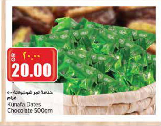 available at Retail Mart in Qatar - Al-Shahaniya