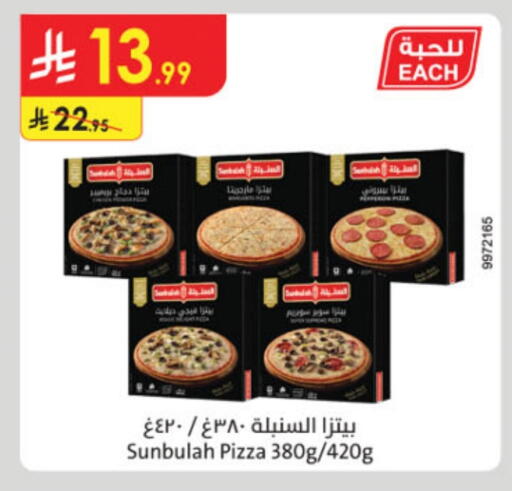 available at Danube in KSA, Saudi Arabia, Saudi - Tabuk