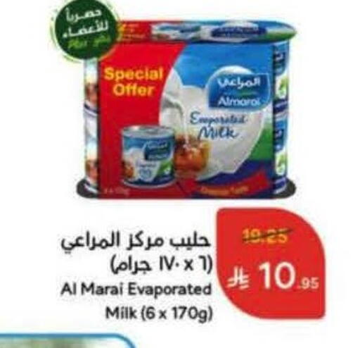 المراعي حليب مبخر available at هايبر بنده in مملكة العربية السعودية, السعودية, سعودية - الخرج