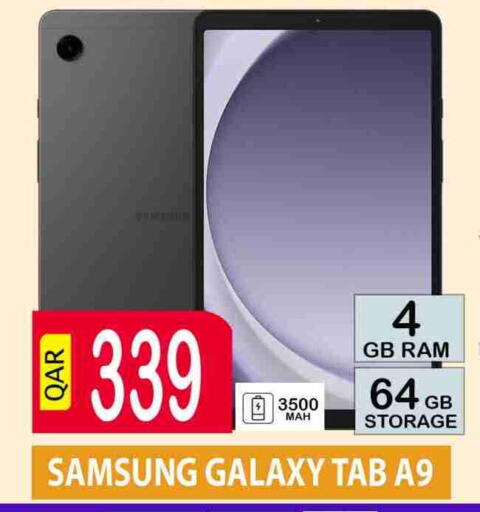 SAMSUNG available at BASHTEC Computer Center in Qatar - Al Shamal