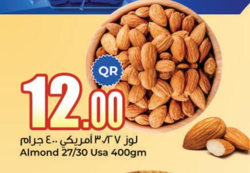 available at Ahla Mart in Qatar - Al Shamal