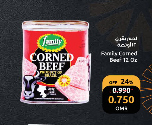 available at مركز سلطان in عُمان - مسقط‎