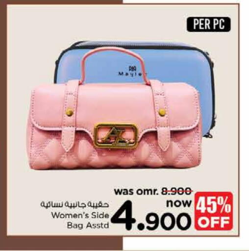 available at نستو هايبر ماركت in عُمان - صُحار‎