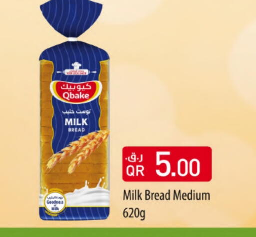 available at Gulf Food Center in Qatar - Al-Shahaniya