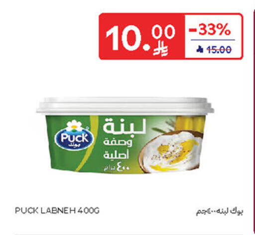 بوك لبنة available at كارفور in مملكة العربية السعودية, السعودية, سعودية - بريدة