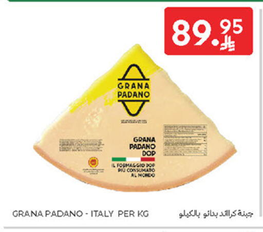 available at كارفور in مملكة العربية السعودية, السعودية, سعودية - سكاكا