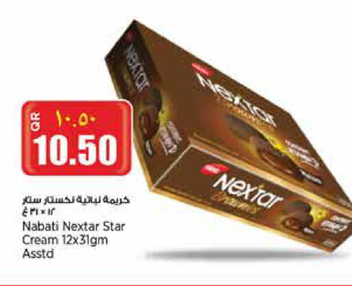 available at سوبر ماركت الهندي الجديد in قطر - الشحانية