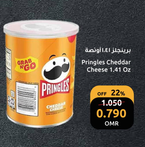 available at مركز سلطان in عُمان - مسقط‎