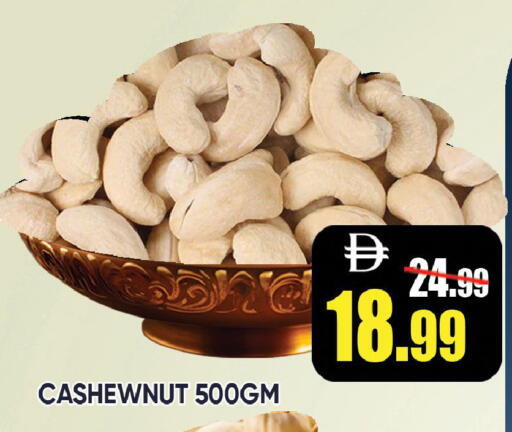 available at ليبتس هايبرماركت in الإمارات العربية المتحدة , الامارات - رَأْس ٱلْخَيْمَة
