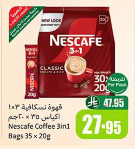 NESCAFE Coffee 3in1 available at Othaim Markets in KSA, Saudi Arabia, Saudi - Sakaka