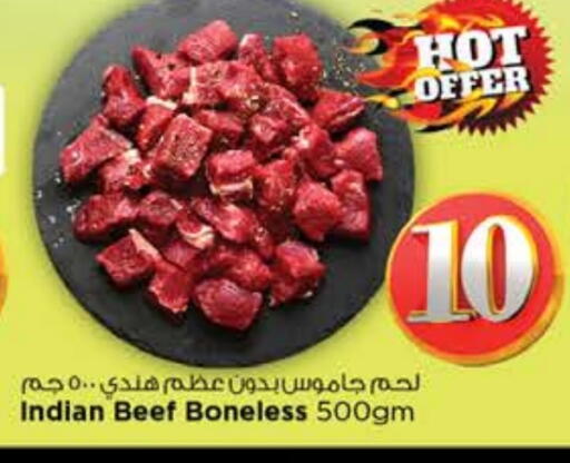 Meat - Fresh & Chilled in Nesto Hypermarket, UAE Offers - United Arab Emirates Beef available at Nesto Hypermarket in UAE - Dubai