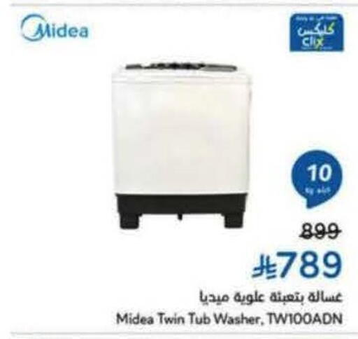 MIDEA Washing Machine available at Hyper Panda in KSA, Saudi Arabia, Saudi - Tabuk