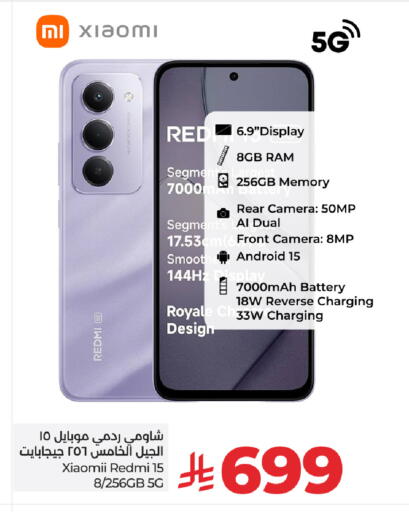 REDMI available at LULU Hypermarket in KSA, Saudi Arabia, Saudi - Tabuk