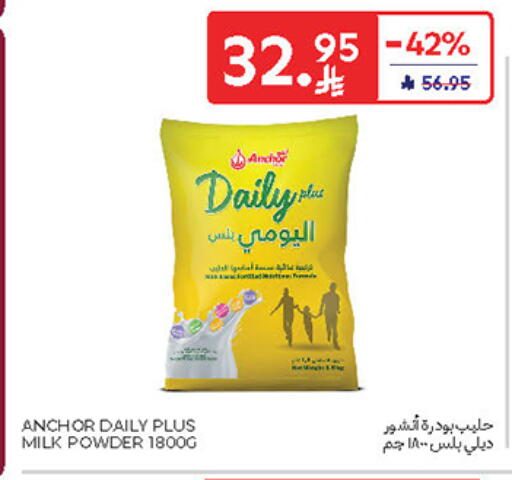 ANCHOR DAILY PLUS Milk Powder available at Carrefour in KSA, Saudi Arabia, Saudi - Sakaka