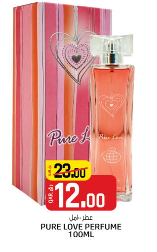 available at السعودية in قطر - الدوحة