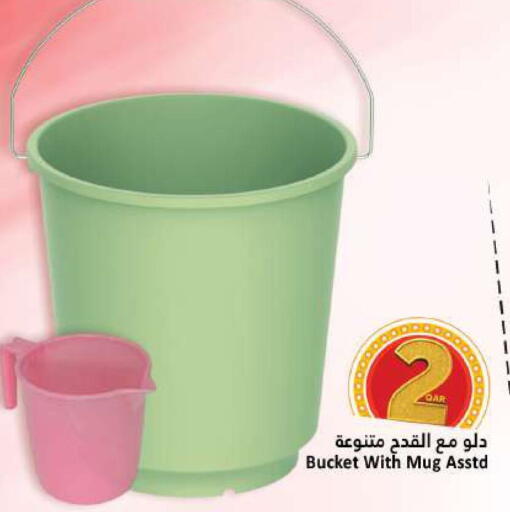 available at دانة هايبرماركت in قطر - الشمال